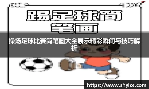 comment-img