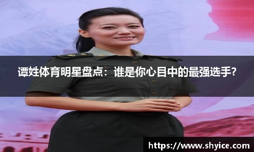 米兰(中国)体育官网
