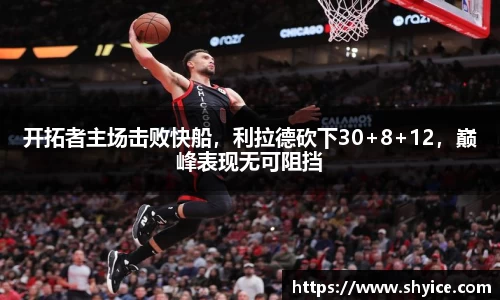 米兰(中国)体育官网