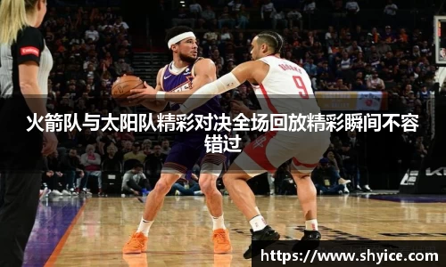 米兰(中国)体育
