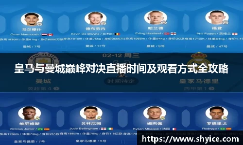 米兰(中国)体育平台