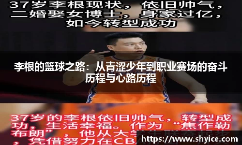 米兰(中国)体育官方网站