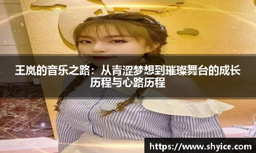 米兰(中国)体育平台