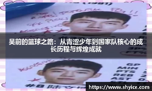 米兰(中国)体育