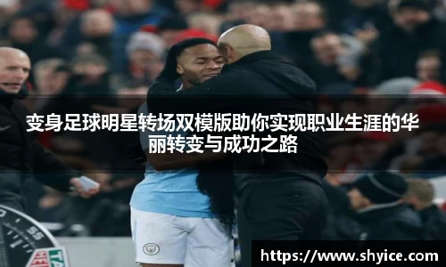 米兰(中国)体育