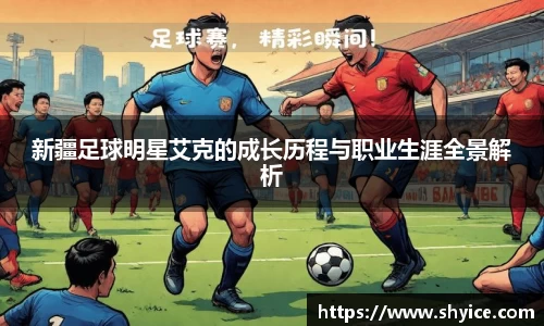 米兰(中国)体育官网