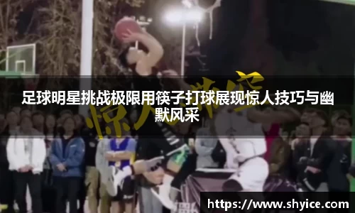 米兰(中国)体育官网