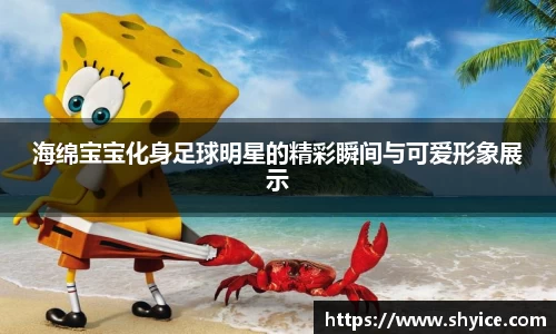 米兰(中国)体育平台