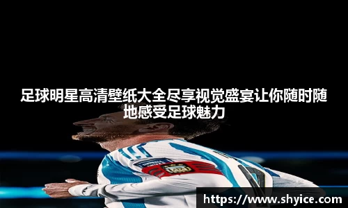 米兰(中国)体育官网