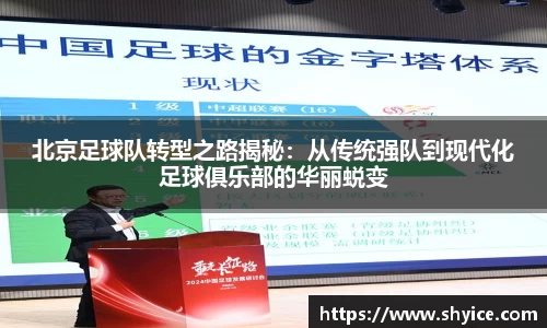 米兰(中国)体育