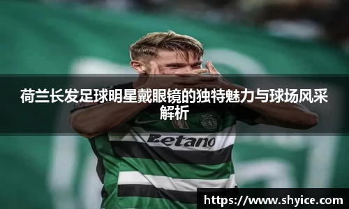 米兰(中国)体育官网