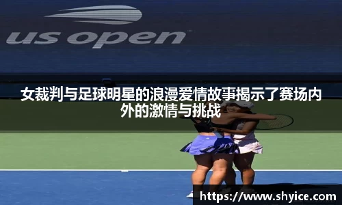 米兰(中国)体育官网