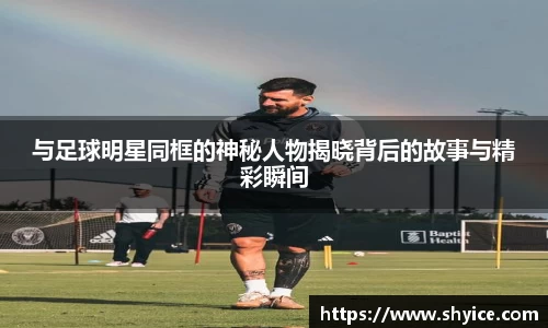 米兰(中国)体育官网