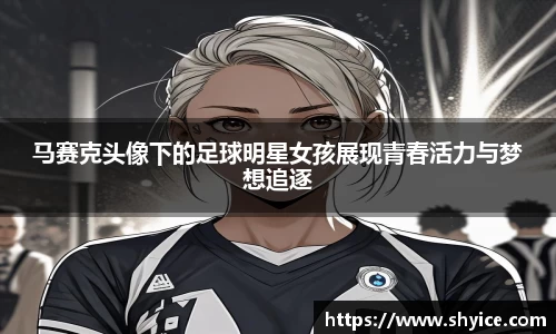 米兰(中国)体育官网