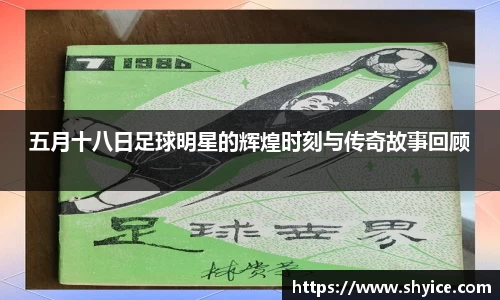 米兰(中国)体育